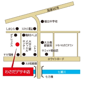 わさだデサキ店マップ